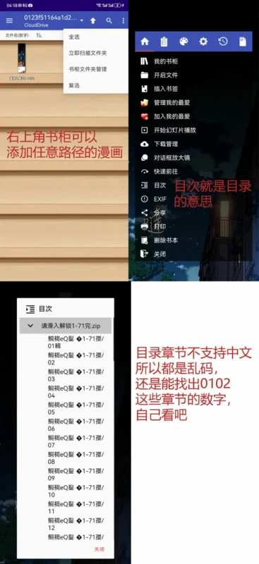 图片[8]-安装教程（小白必看）-大壮社区
