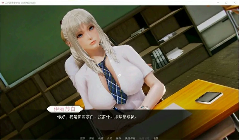 图片[10]-安卓+电脑【欧美大作SLG/动态】二次元老婆学院 Ver0.13 全回想 步-大壮社区