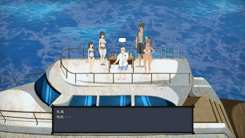 图片[12]-电脑版【精品ACT+SLG生存全动态】疯狂岛Mad Islandv0.44.3+DLC 步-大壮社区