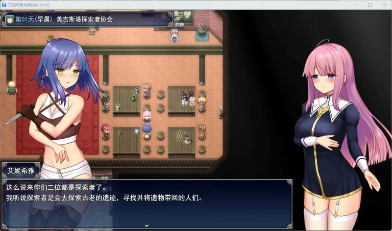 图片[2]-安卓+电脑【爆款RPG动态】艾妮希雅与契约纹v1.02 官中步兵 joi模拟器玩-大壮社区