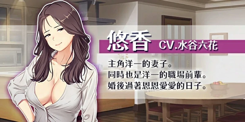图片[5]-安卓+电脑【日系RPG/NTR】爱与婊子v1.1 官中+全回想 骑 joi模拟器玩-大壮社区