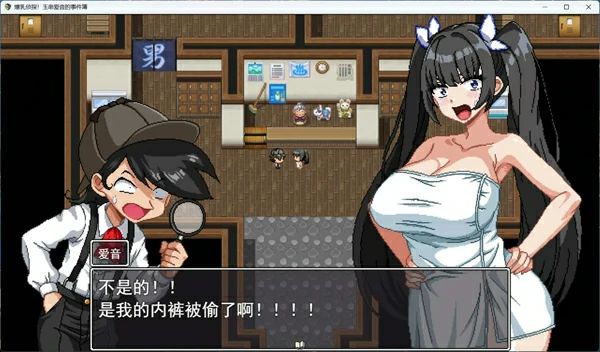 图片[14]-安卓+电脑【神作像素RPG全动态全CV】爆汝侦探！玉串爱音的事件簿 全CG 骑-大壮社区