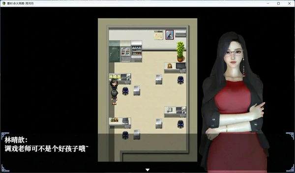 图片[11]-安卓+电脑【神作RPG/动态】重时-余火再燃 鸿图琦 v25.03.15 步-大壮社区