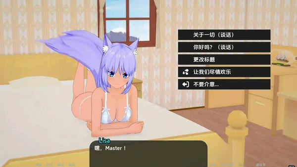 图片[4]-安卓+电脑【欧美SLG动态】世界驯兽师0.35 步-大壮社区