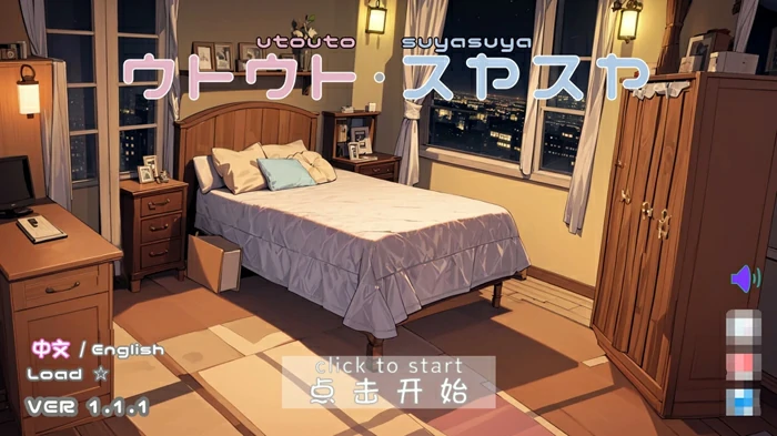 图片[1]-安卓+电脑【触摸SLG动态】睡眠模拟器Ver1.1.1 骑-大壮社区