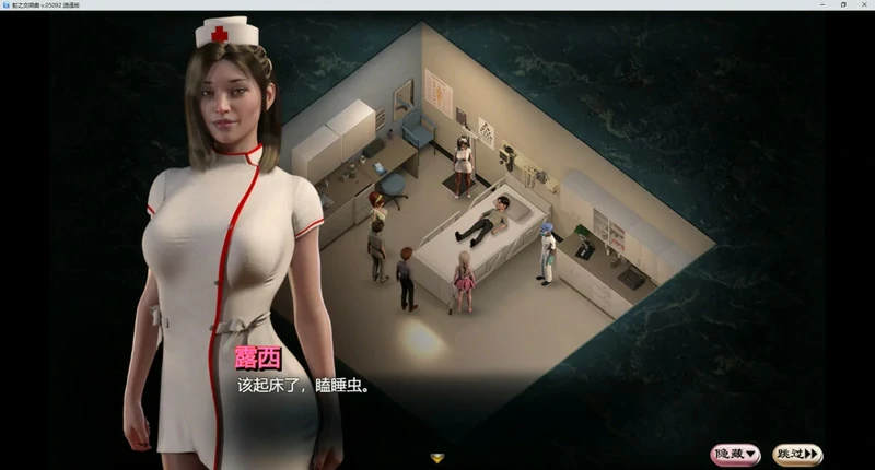 图片[6]-安卓+电脑【神作欧美RPG动态】蛇之交响曲v62041（创世秩序作者新作） 作弊 步-大壮社区