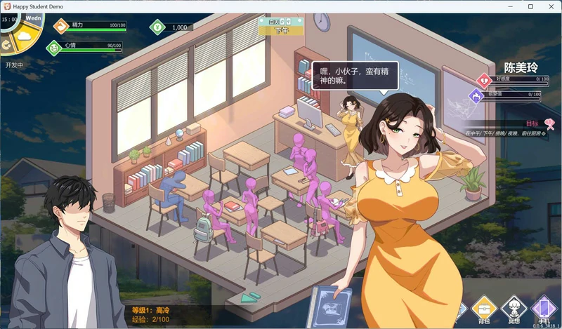 图片[5]-电脑版【神作养成SLG/全动态】爱与生活-幸福学生 V2.1 官中 步-大壮社区