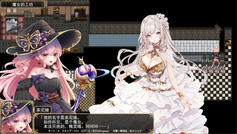 图片[6]-安卓+电脑【热门精品RPG全CV】少女骑士莉莉艾的公主救出物语 自带全回想解放 骑-大壮社区