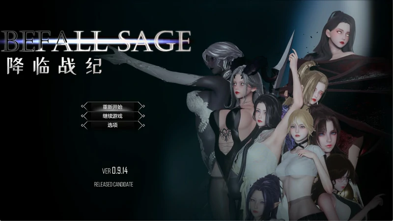 图片[7]-安卓版【国产神作RPG/动态】降临战纪 V1.08 官中 破解 步-大壮社区