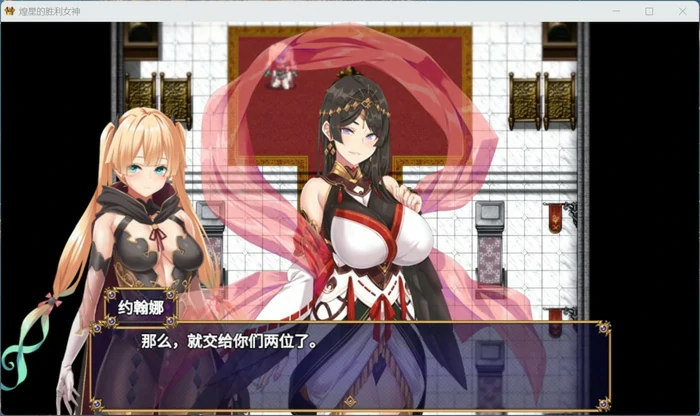 图片[4]-安卓+电脑【大作APRG/动态/豪华全CV】煌星的胜利女神V1.0.2 ASMR+官中步兵 joi模拟器玩-大壮社区