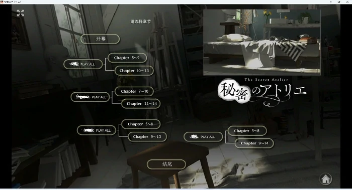 图片[12]-安卓+电脑【神作3D全动态_全CV】秘密工作室V1.5 步-大壮社区