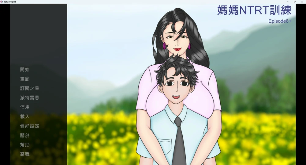 图片[8]-安卓+电脑【SLG动态NTR】母亲NTR训练Ep.11 步【5.4G】-大壮社区