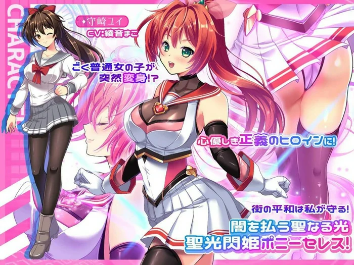 安卓+电脑【爆款RPG全CV】闪光圣姬马尾天星 官中步兵+存档 joi模拟器玩-大壮社区