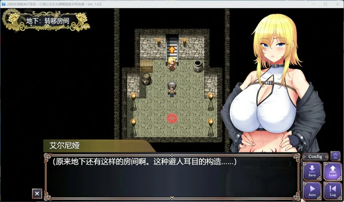 图片[2]-安卓+电脑【热门精品RPG全CV】亡国的公主沦为侵略国家的共有奴隶 骑-大壮社区