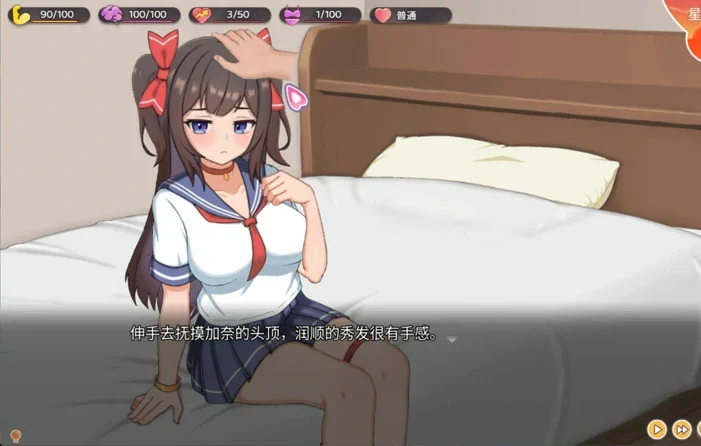 安卓+电脑【互动SLG动态CV】与傲娇妹妹的治愈日常 v1.01 步-大壮社区