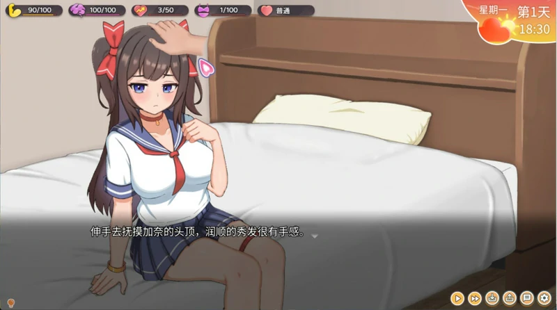 图片[3]-安卓+电脑【互动SLG动态CV】与傲娇妹妹的治愈日常 v1.01 步-大壮社区