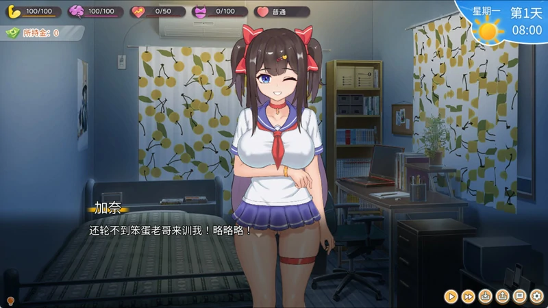 图片[2]-安卓+电脑【互动SLG动态CV】与傲娇妹妹的治愈日常 v1.01 步-大壮社区
