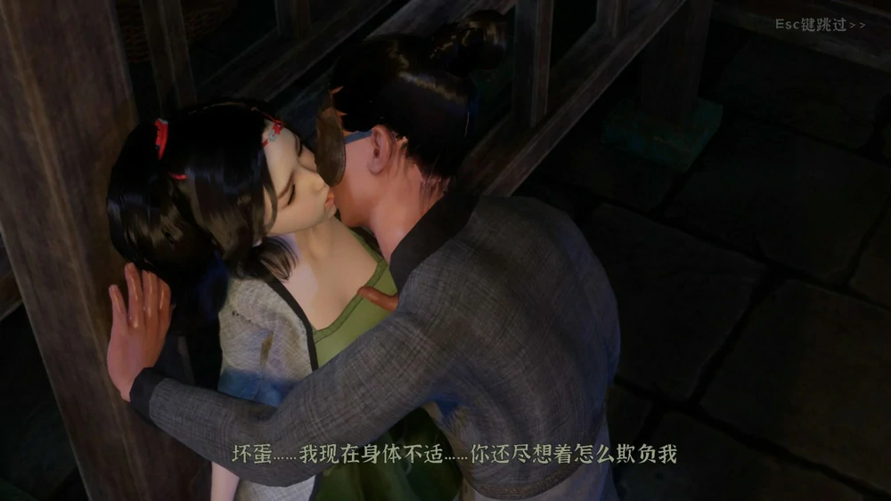 图片[6]-电脑版【神作3D互动SLG/动态】极品采花郎v2.1.2 完结 官中 全CG存档 步-大壮社区