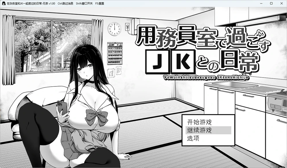 图片[7]-安卓+电脑【爆款SLG动态】在员工室与JK度过的日常 骑-大壮社区