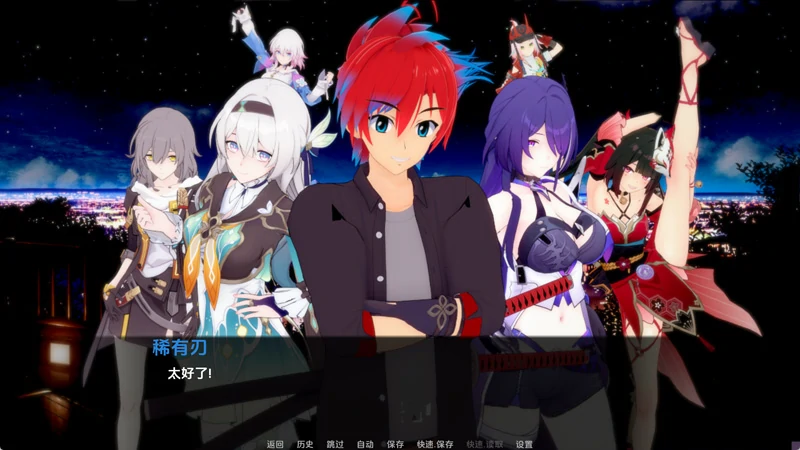 图片[3]-安卓+电脑【SLG沙盒动态】星穹铁道同人（Star Railed）V1.5.2 步-大壮社区