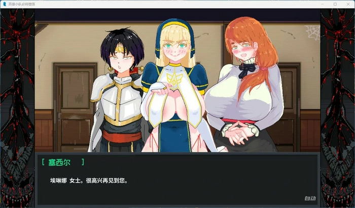 图片[1]-安卓+电脑【欧美手绘SLG动态】英雄必须倒下 V0.5.5 步-大壮社区