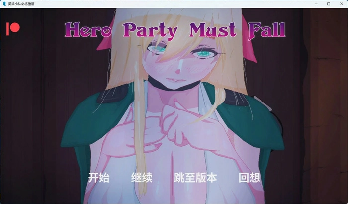 图片[5]-安卓+电脑【欧美手绘SLG动态】英雄必须倒下 V0.5.5 步-大壮社区