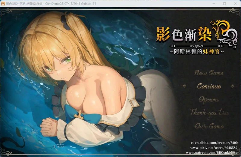 图片[14]-安卓+电脑【RPG/CV】影色渐染~阿斯林顿的妹神官~v0.5 骑 joi模拟器玩-大壮社区