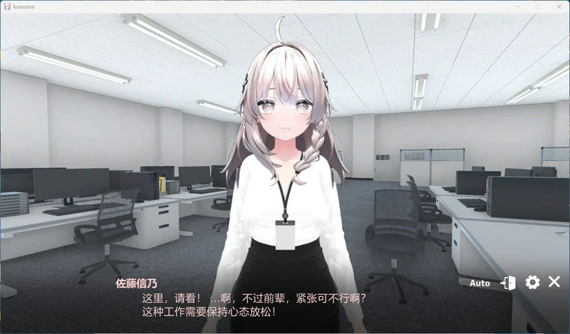 图片[3]-安卓+电脑【3D互动SLG动态全CV】这下你也成了H处理课的一员！V1.1.0 全回想 骑-大壮社区