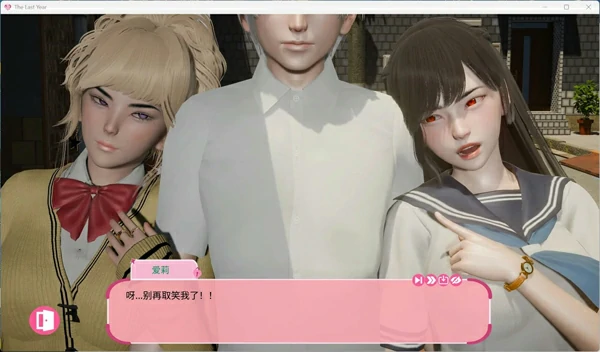 图片[2]-安卓+电脑【SLG动态】最后一年 v0.5.2 步-大壮社区