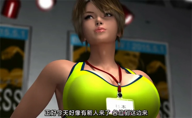 安卓+电脑【神作3D全动态全CV】梅麻吕第16弹 杉本女教练+视频-大壮社区