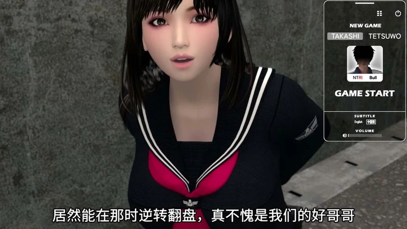 图片[3]-安卓+电脑【神作3D全动态全CV】梅麻吕第20弹 朋友游戏+视频-大壮社区