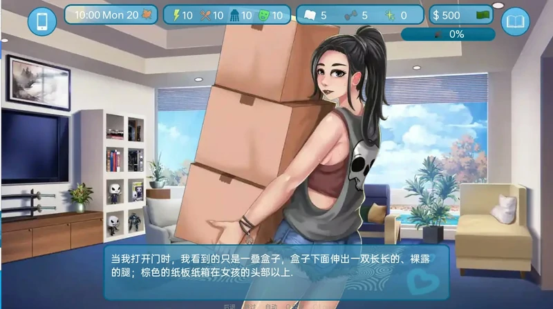 图片[18]-安卓+电脑【神作SLG动态】爱与性：二垒肖恩的故事 步-大壮社区