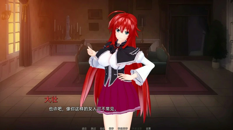 图片[7]-安卓+电脑【神作沙盒SLG/动态】异世界妓院v0.75 步-大壮社区