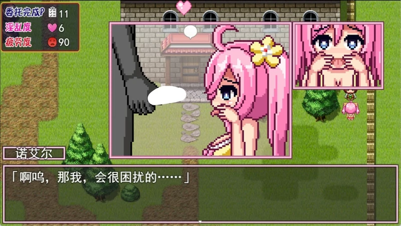 图片[6]-安卓+电脑【精品RPG像素全动态】诺艾尔会努力的 V1.0.3 步-大壮社区