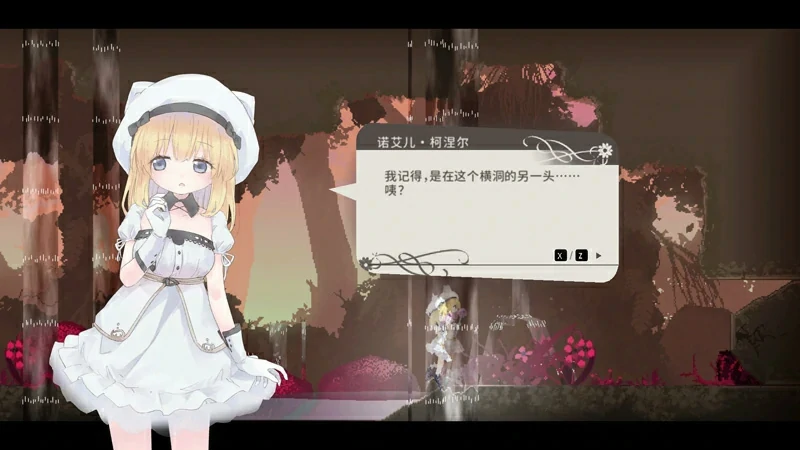 图片[3]-电脑版【神作ACT像素动态】爱丽丝的摇篮 v0.28b-大壮社区