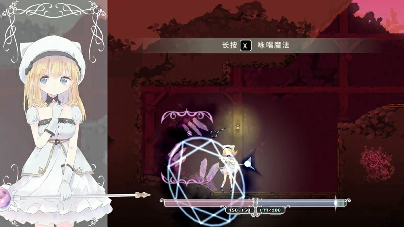 图片[5]-电脑版【神作ACT像素动态】爱丽丝的摇篮 v0.28b-大壮社区