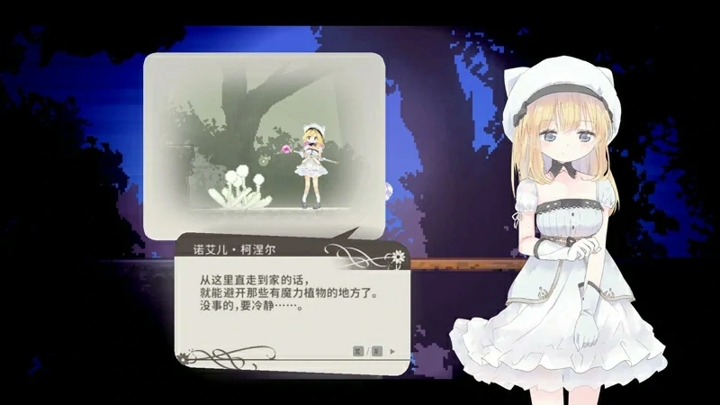 图片[10]-电脑版【神作ACT像素动态】爱丽丝的摇篮 v0.28b-大壮社区