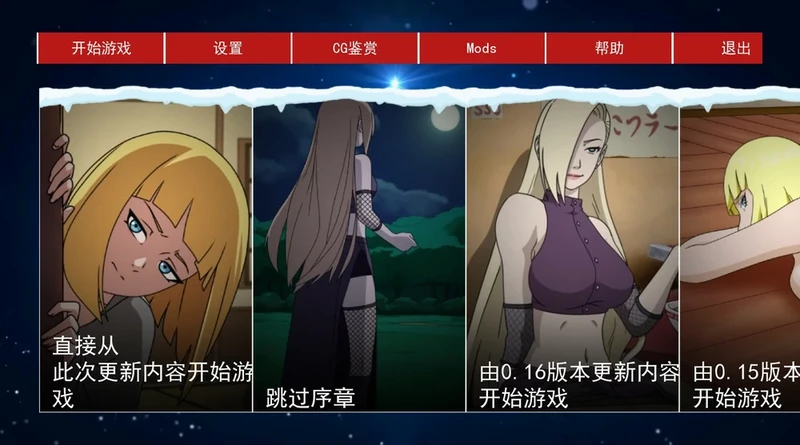 图片[13]-安卓+电脑【SLG动态】火影女忍者训练师 V0.28.1 步-大壮社区