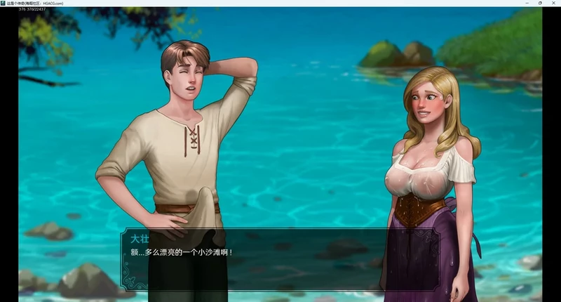 图片[15]-安卓+电脑【欧美SLG】这是个传奇v0.7 步-大壮社区