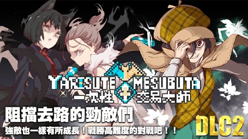 图片[11]-安卓+电脑【神作RPG动态】工房H宝可梦DLC1+2 v4.01 步 joi模拟器玩-大壮社区