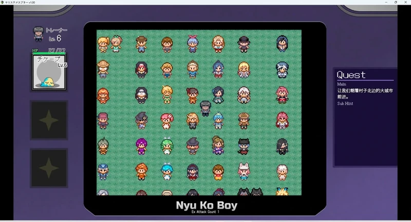 图片[14]-安卓+电脑【神作RPG动态】工房H宝可梦DLC1+2 v4.01 步 joi模拟器玩-大壮社区
