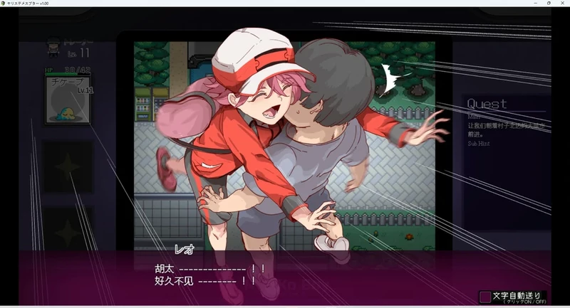图片[16]-安卓+电脑【神作RPG动态】工房H宝可梦DLC1+2 v4.01 步 joi模拟器玩-大壮社区