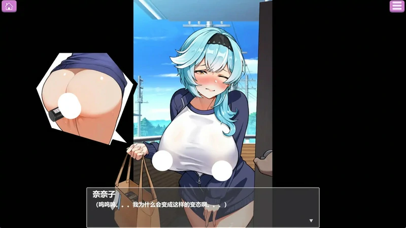 图片[8]-安卓+电脑【精品ADV动态】巨乳配送员v1.2 骑-大壮社区