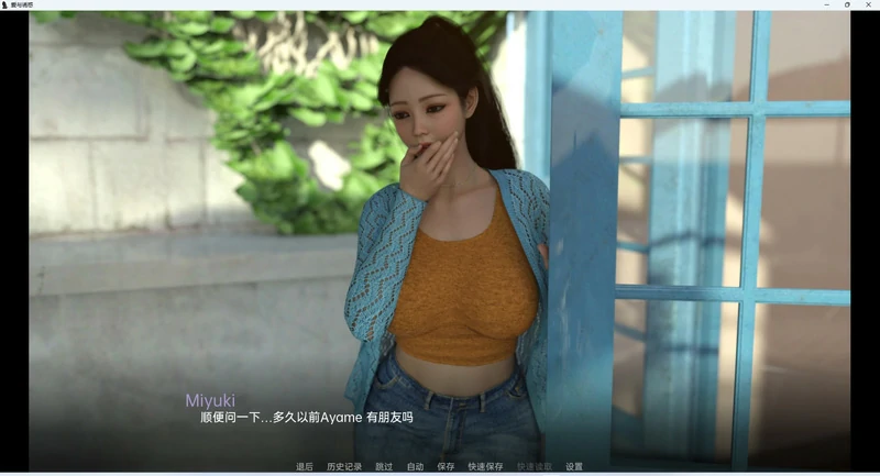 图片[8]-安卓+电脑【欧美SLG动态】爱与诱惑1完结版 步-大壮社区