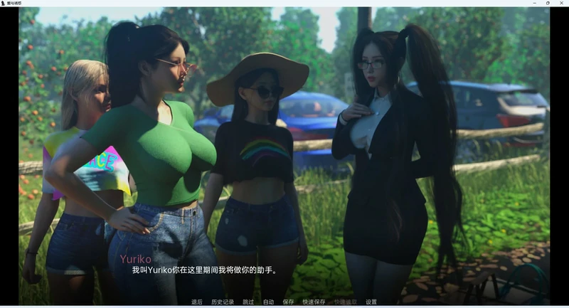 图片[9]-安卓+电脑【欧美SLG动态】爱与诱惑1完结版 步-大壮社区