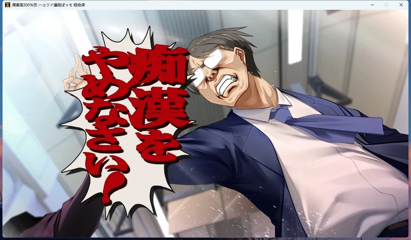 图片[10]-电脑版【大型互动SLG/全动态/全CV】满车率300% 3 v0.25.3.26 官中+全DLC 骑-大壮社区
