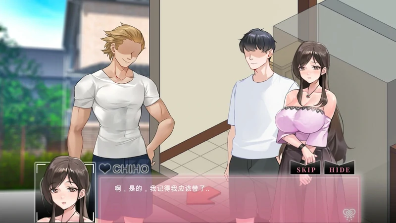 图片[1]-电脑版【神作SLG动态_NTR】NTRaholic重置版 v5.17 步-大壮社区