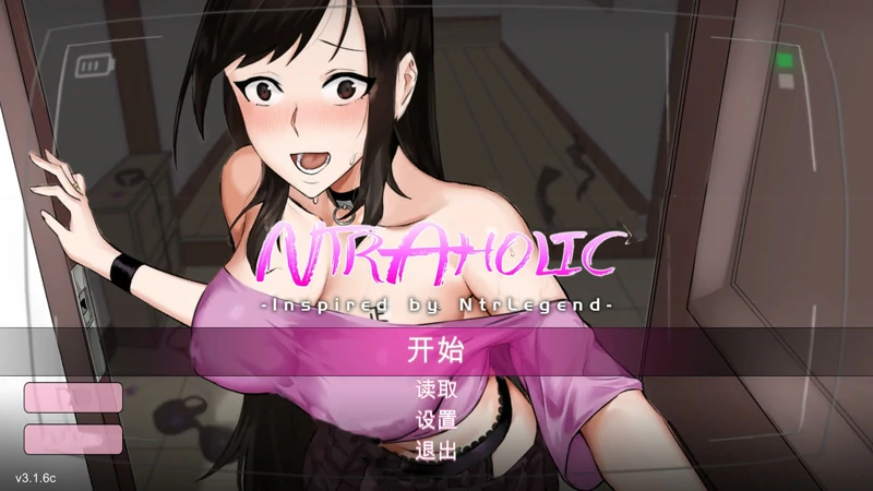 安卓+电脑【神作SLG动态_NTR】NTR狂热v5.1.20s 步-大壮社区
