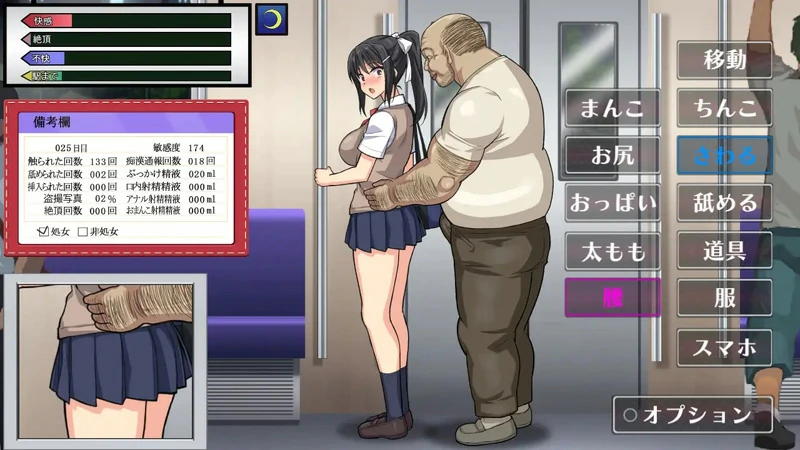 图片[1]-电脑版【SLG动态】JK痴汉电车+存档 骑-大壮社区