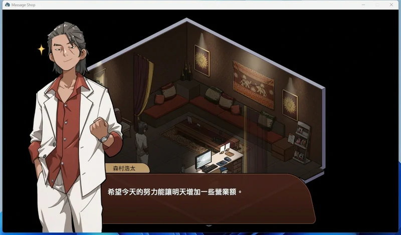 图片[10]-安卓+电脑【神作像素SLG/动态】古式按摩店v1.99 骑-大壮社区